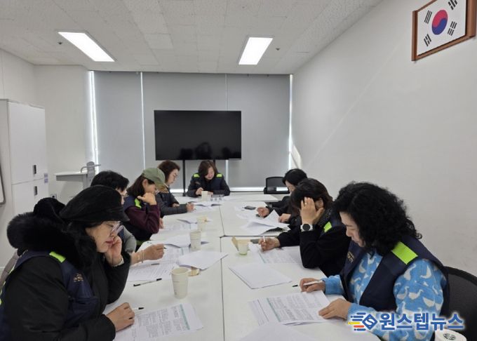 고양시 중산2동 안전보안관, ‘현장민원 25 플러스’ 교육 실시