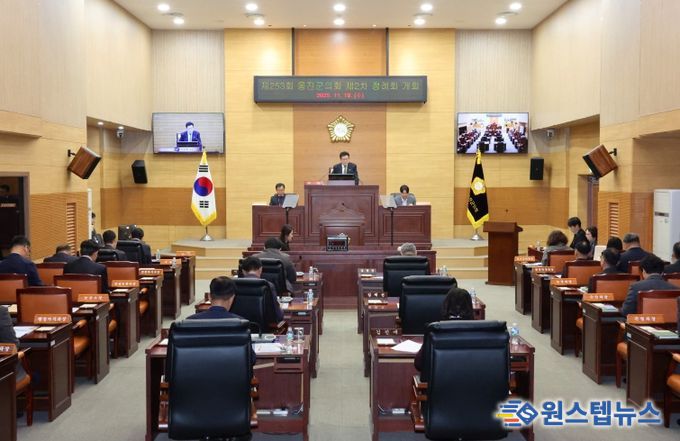 옹진군의회, 제253회 제2차 정례회 개회