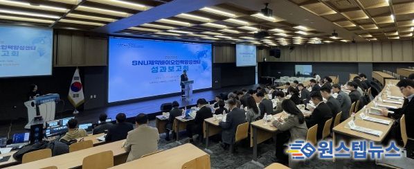 2025년 성과공유회·토론회