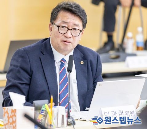 경기도의회 임광현 의원