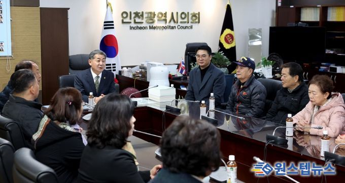 인천시의회 정해권 의장, 연수구 자율방범연합대 접견