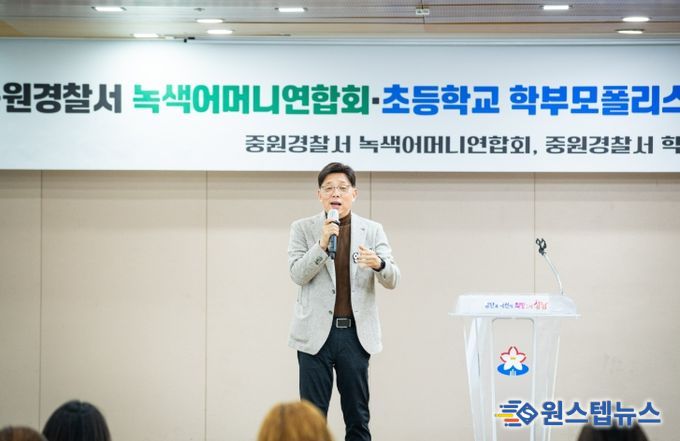 성남시의회, 중원구 녹색어머니연합회·학부모폴리스 활동보고회 참석