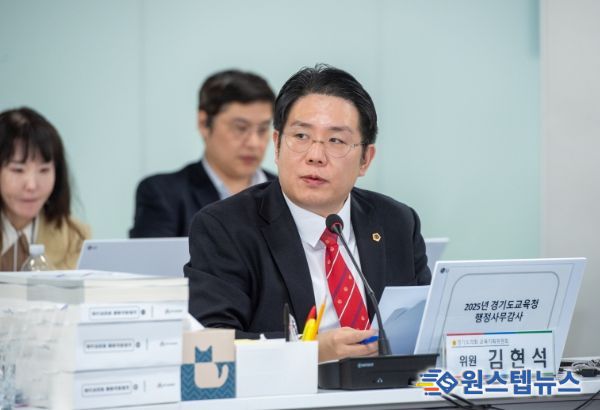 경기도의회 김현석 의원