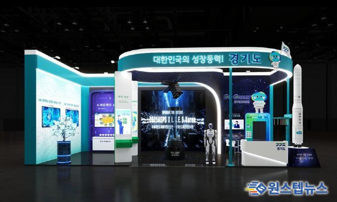 지방시대 엑스포