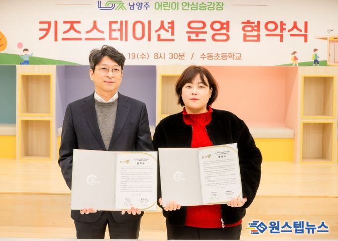 (좌) 홍지선 부시장 (우) 곽유선 수동초 학부모회장