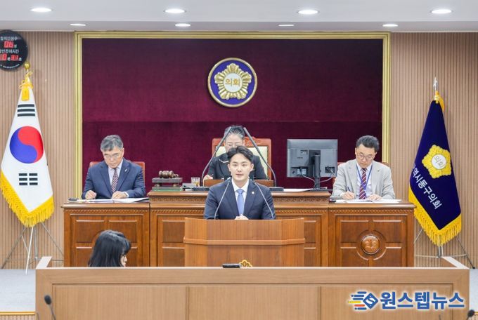 동구의회 노진성 의원 5분 발언