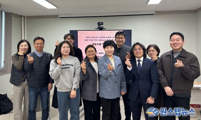 간담회 단체사진 (오미섭 의원 의원실 제공)