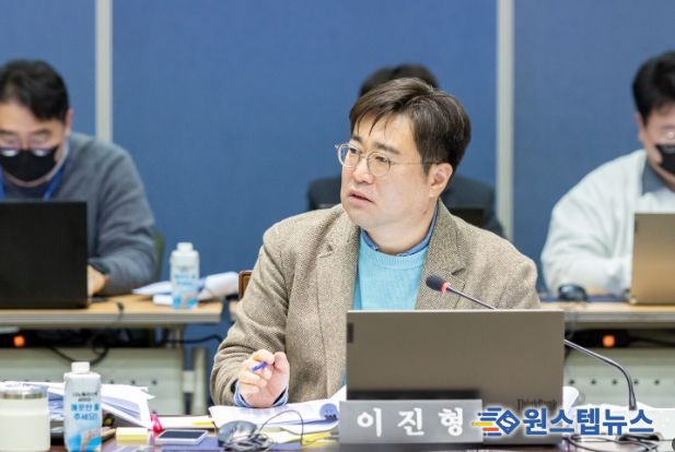 경기도의회 이진형 의원