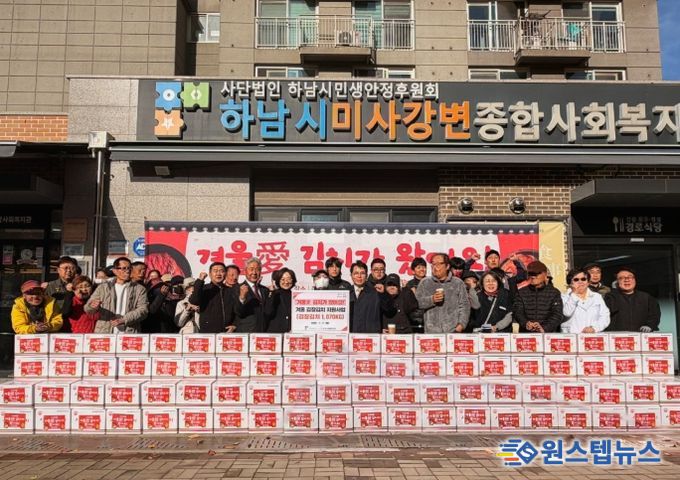 2025년 겨울 김장김치 지원사업 진행