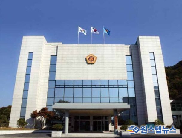 강원특별자치도의회