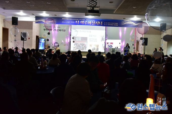 감사행사 진행사진