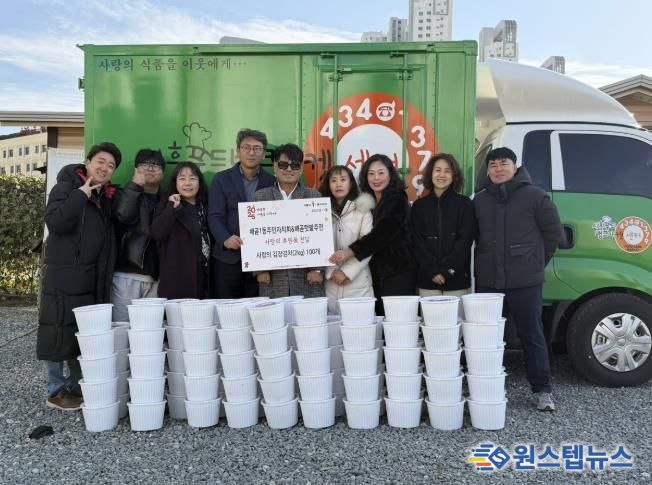 시흥시 배곧1동, 푸드 뱅크에 지역 주민 온기 가득 김장 김치 기부