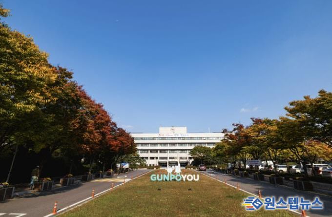 군포시청