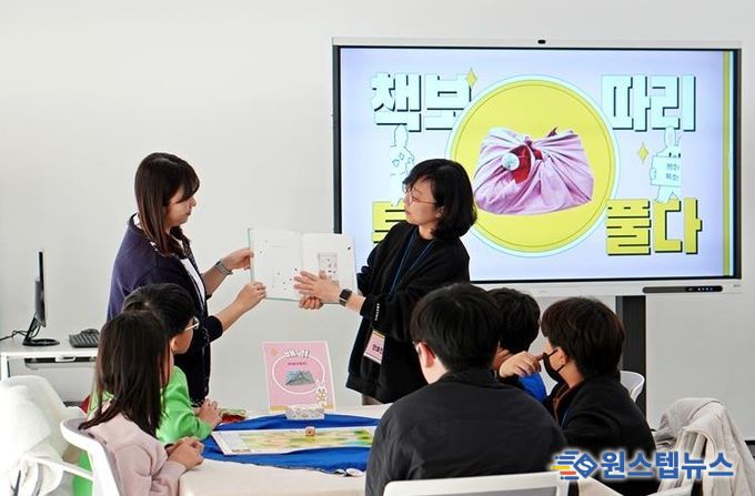 파주시 문산도서관, ‘책보따리 톡! 풀다’ 체험 성황리 종료