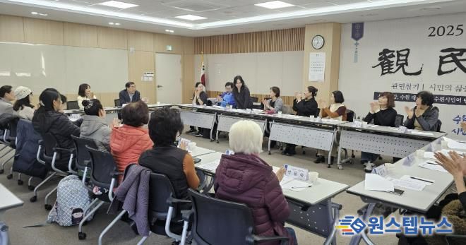 수원시 장안구 영화동, 주민자치센터 프로그램 강사 및 수강생 간담회 개최