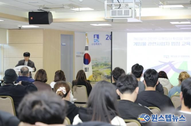 수원시 팔달구, 2025년 유통관련업소 대표자 교육 성료