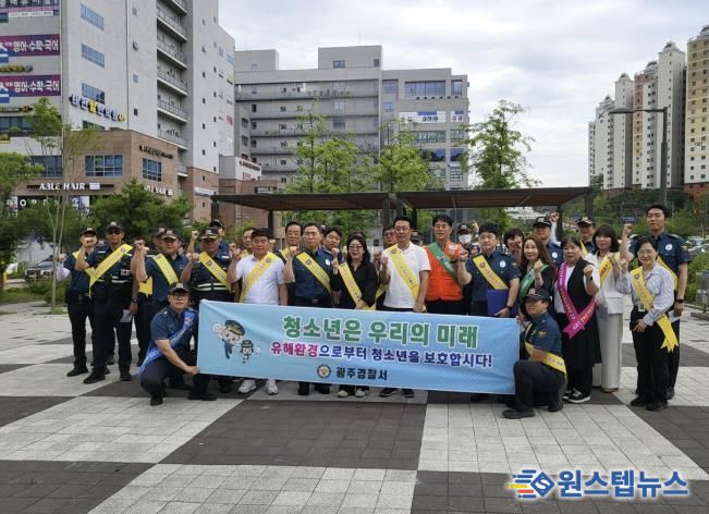 광주시보건소, 학교와 협력한 청소년 금연 예방 활동 '활발'