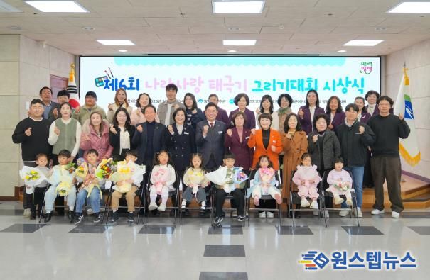 한국자유총연맹 양평군지회, 나라사랑 태극기 그리기 대회 시상식 개최