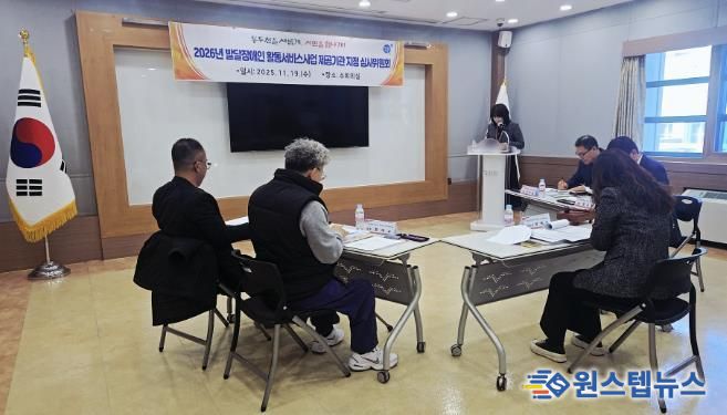 동두천시, 2026년 발달장애인 활동서비스사업 제공기관 지정