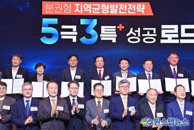 11월 20일 서울 롯데호텔에서 열린 매일경제TV의 ‘2025 혁신성장 포럼’에서 하남시 ‘K-컬처 복합 콤플렉스(K-스타월드)’가 대한민국 대표 지역투자유망사업(1차 선정, 50개)에 선정, 기념촬영을 하고 있다.