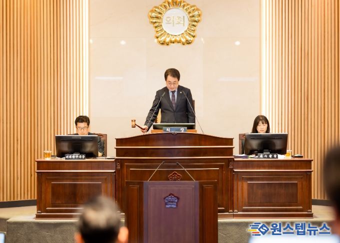 남양주시의회, 제316회 제2차 정례회 개회