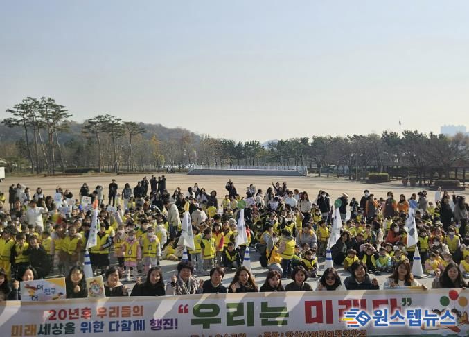안산시어린이집연합회가 20일 안산호수공원에서 ‘출생 캠페인 우리는 미래다’ 행진을 진행하고 있다.