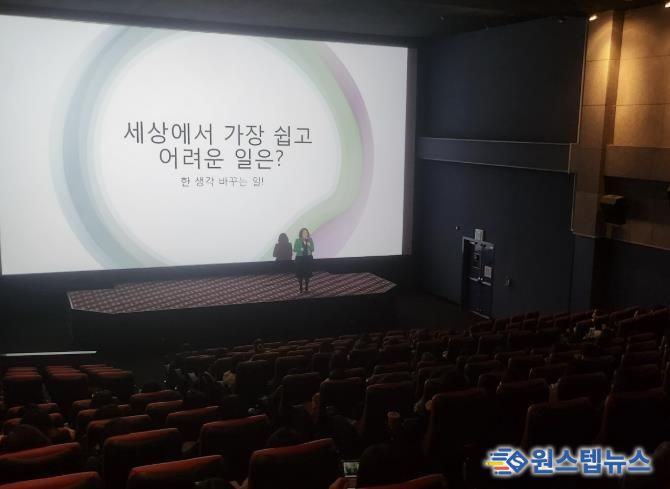 20일 CGV 안산점에서 ‘외국인주민 인권 영화제’가 진행되고 있다.