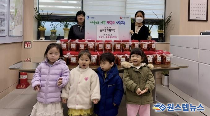 숲사랑어린이집, 수원시 영통구 영통3동에 정성 담은 깍두기와 성금 기탁으로 나눔 실천