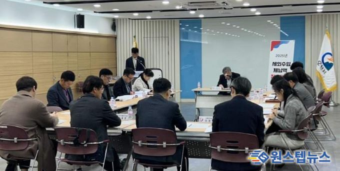 오산시, ‘2025년 세외수입 체납액 징수대책 보고회’ 개최