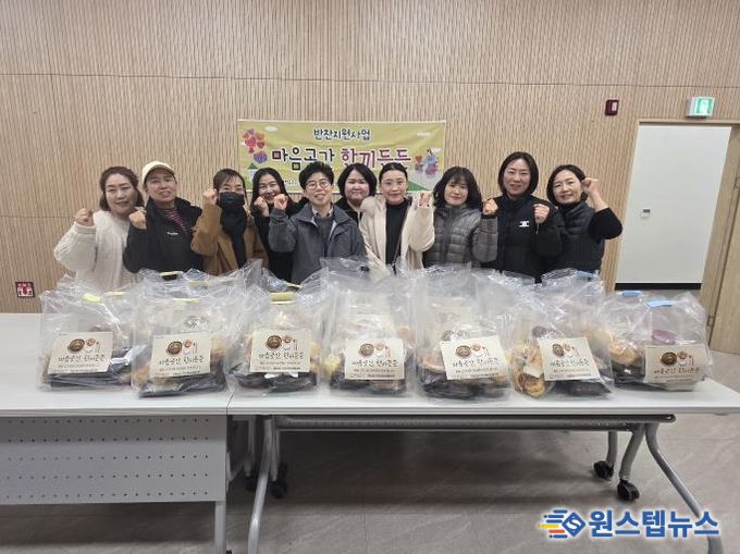 오산시 대원2동 지역사회보장협의체, ‘마음곳간 한끼든든 건강밥상’ 지원사업 진행