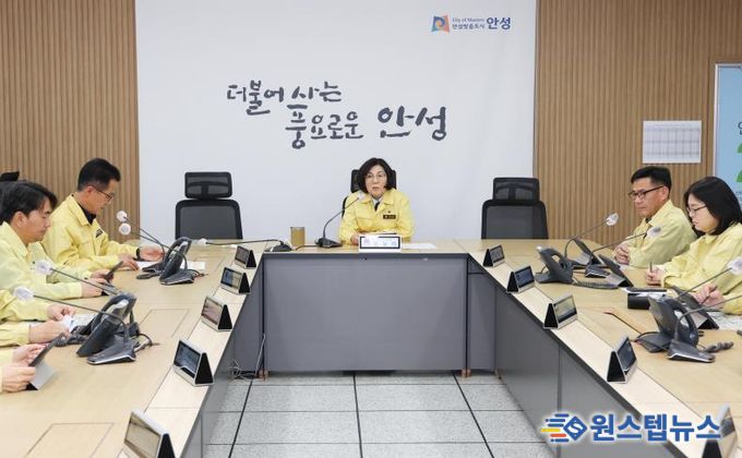 안성시, 2025년 재난대비 상시훈련 실시