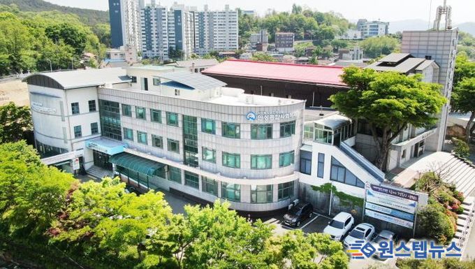 안성종합사회복지관