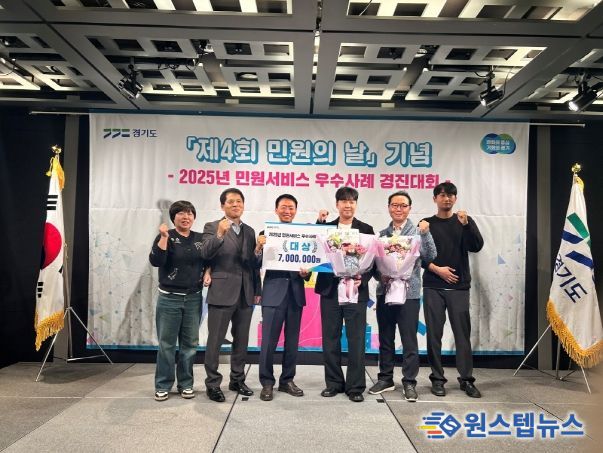 민원서비스 우수사례 경진대회