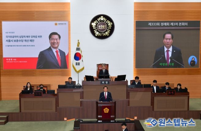 박영한 서울시의원