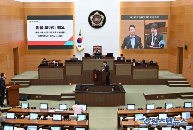 문성호 서울시의원