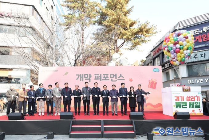 22일 오전 의정부제일시장에서 열린 2025년 하반기 경기 살리기 통큰 세일 개막식에서 김동연 경기도지사가 참석자들과 기념촬영을 하고있다.