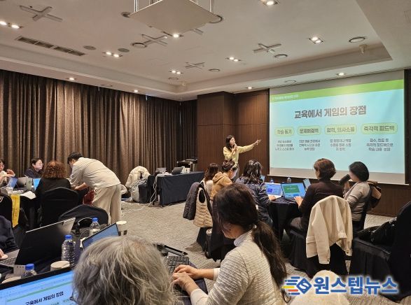 ‘2025 경기 교사 크리에이터 2기와 함께하는 나도 크리에이터’ 연수