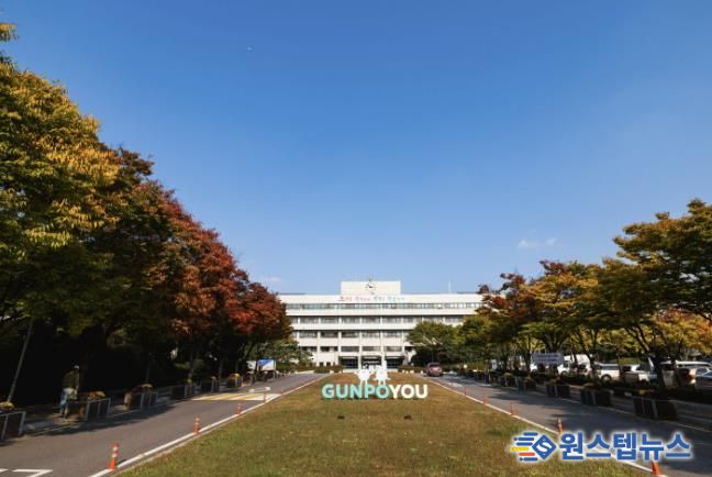 군포시청