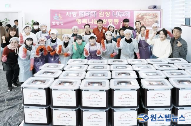 광주시 쌍령동 주민자치회, ‘2025 사랑의 김장 나눔’…저소득층 아동 95가구에 김치 전달