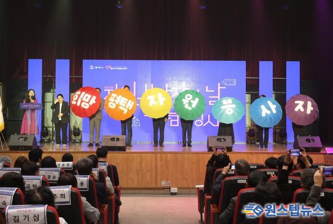 평택시자원봉사센터, 2025 ‘제20회 평택시 자원봉사자의 날 기념행사’ 성황리 개최