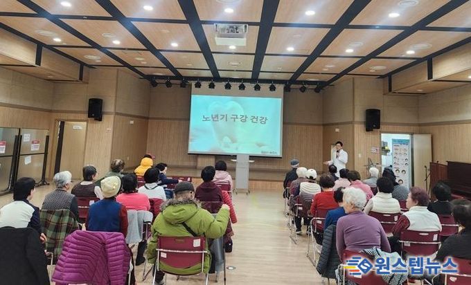 오산시보건소, 노인대학 수강생 대상 한의약·구강건강 통합 강좌 실시