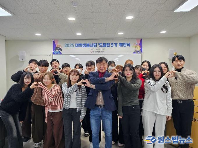 안성시자원봉사센터, 드림런5기 해단식 성료