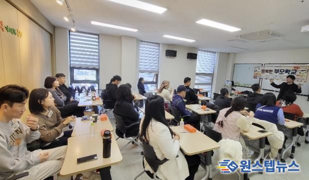 양평군가족센터, 자녀 생애 맞춤형 부모교육 ‘행복한 부모학교’ 운영