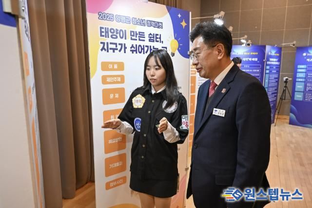 청소년 정책마켓 - 정책 구매 현장