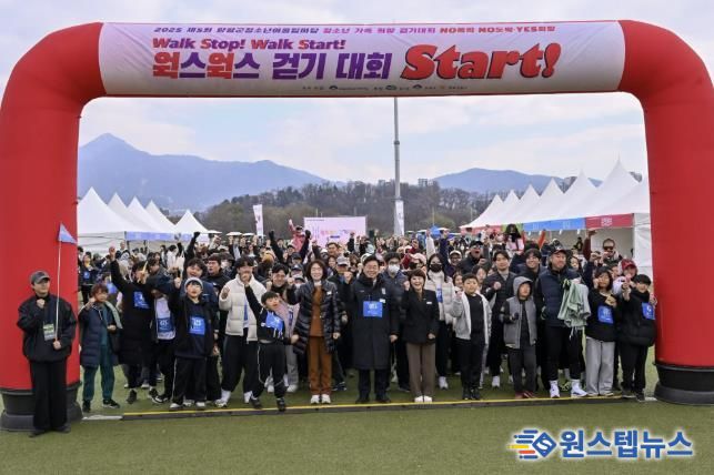 양평동부청소년문화의집, 2025 제5회 청소년어울림마당 성황리 개최