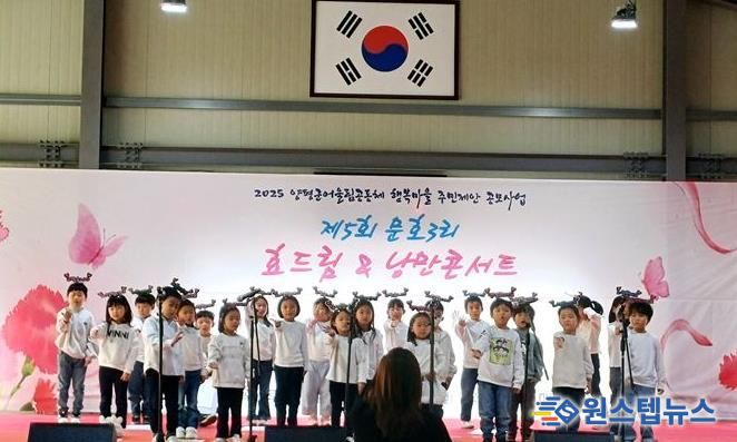 양평군 서종면 문호3리, 제5회 '효드림 & 낭만콘서트' 성황리에 개최