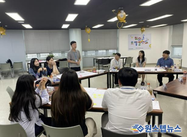 군포시청소년재단 주니어보드, 임직원·가족 대상 '환경을 찍다, GREEN SHOT' 친환경 활동사진 공모전 개최