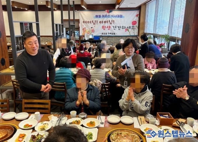 지역사랑 실천하는 식당 훈장골, 지역어르신 50여 명 오찬 대접