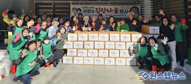 광명시 광명5동 행정복지센터는 지난 20일부터 21일까지 관내 취약계층과 국가유공자 110여 가구, 경로당 7개소를 대상으로 ‘사랑의 김장김치 나눔’ 행사를 열었다.