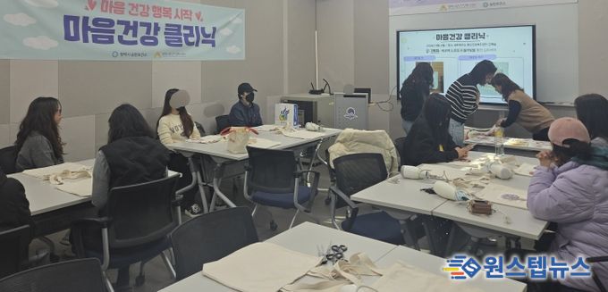 평택시 송탄보건소, 정서적 어려움이 있는 시민 대상 ‘마음건강 클리닉’ 프로그램 운영